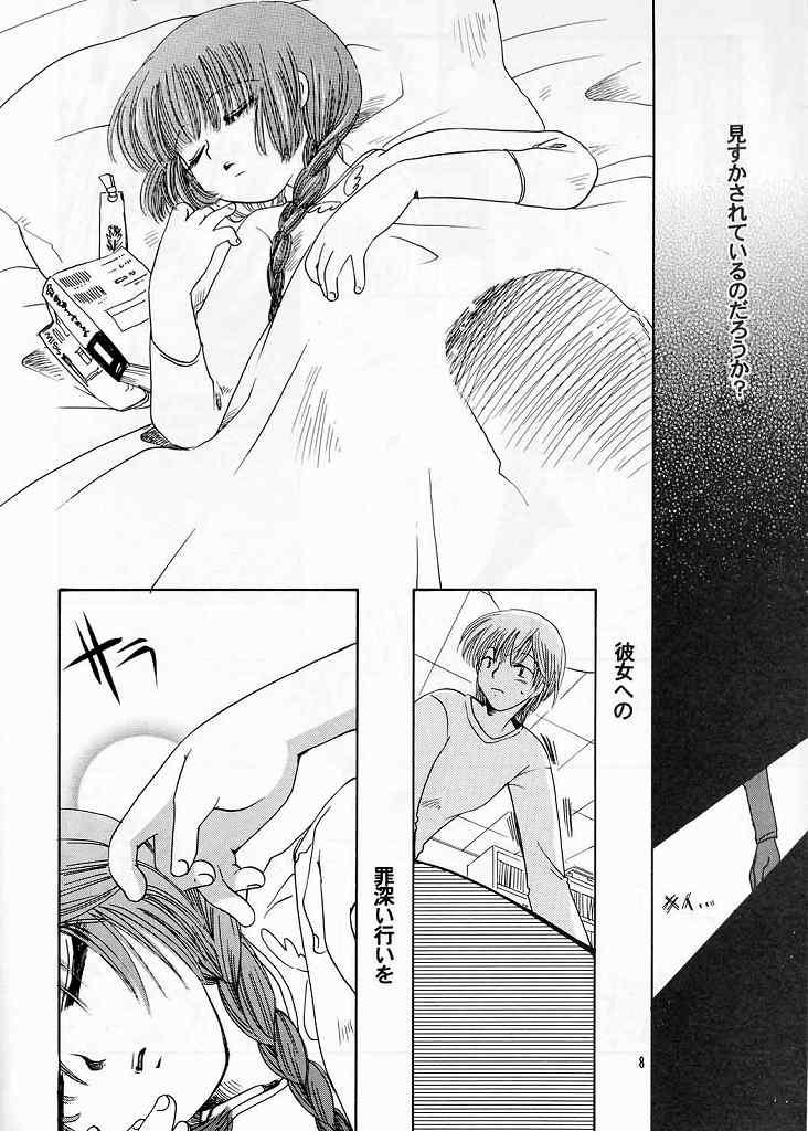Creole page 7 full