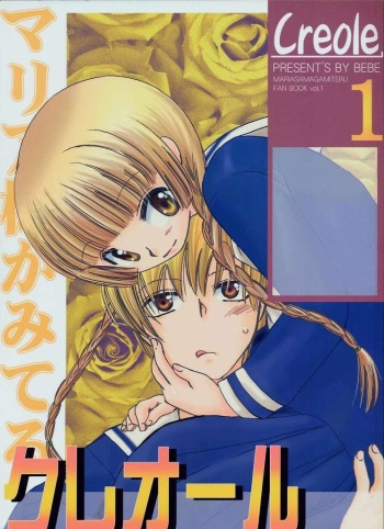 Creole cover