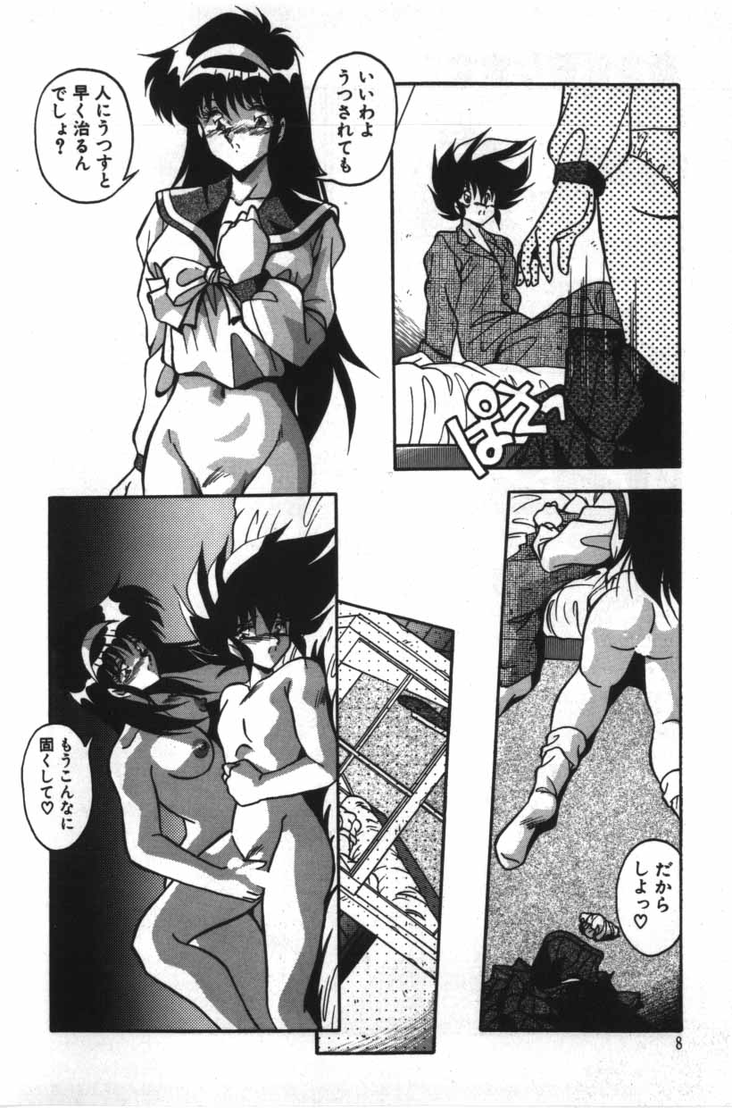 Mix-Pie Kudasai! | Give me MIX-PIE! page 10 full