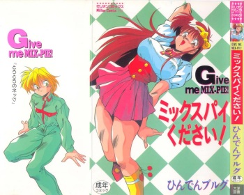 Mix-Pie Kudasai! | Give me MIX-PIE! cover