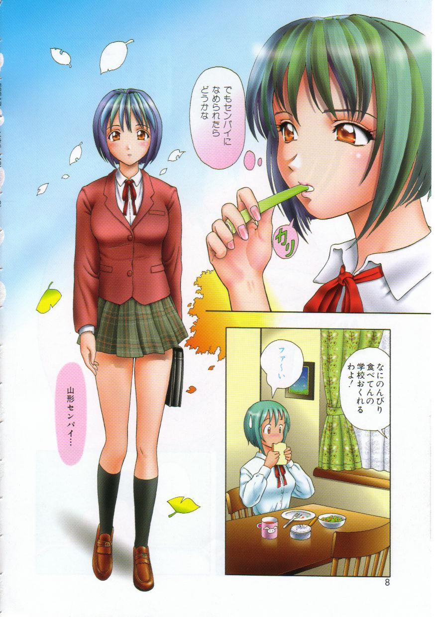 Honey Soul page 6 full