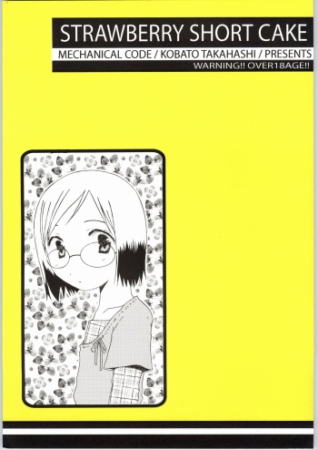 Strawberry Short Cake cover
