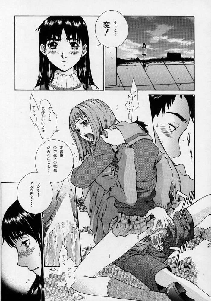 HEAVENLY 8 page 5 full