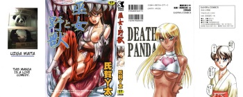Miko to Yajuu - Death Panda cover