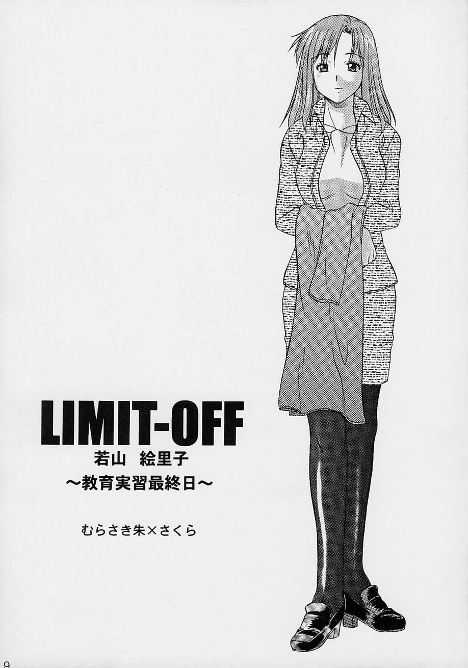 Exhibition - File 06 page 10 full