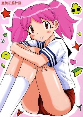 Natsumi Seifuku Keikaku | Natsumi Uniform Plan cover