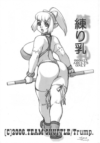 Neri Chichi cover