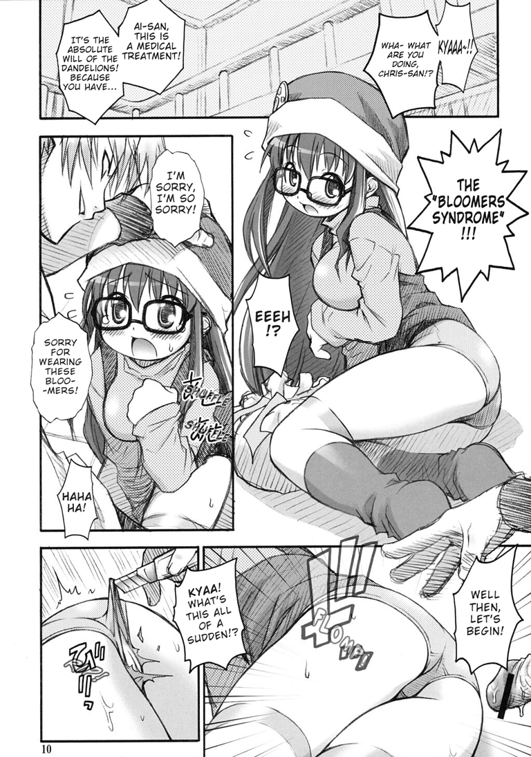 PO page 9 full