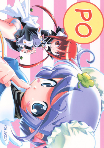 PO cover