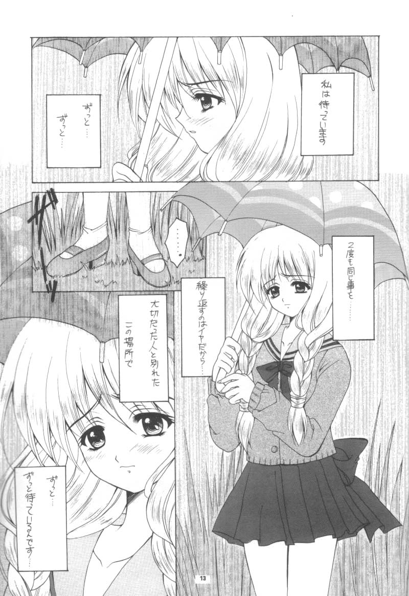 Aqua Lovers 3 page 10 full