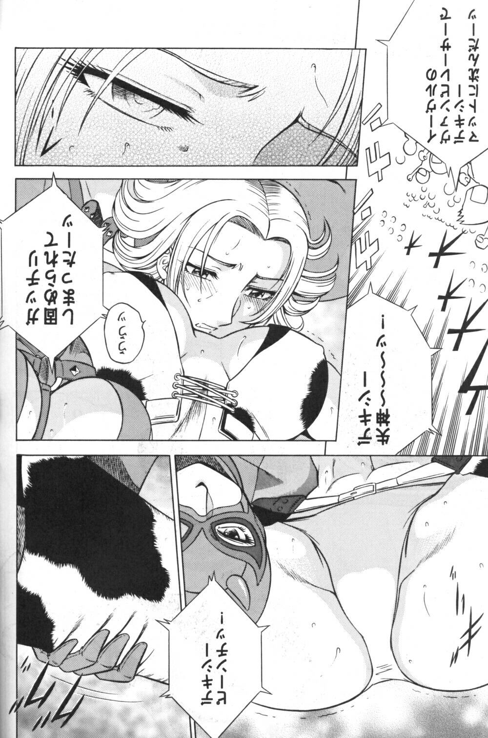 Night Head RR page 4 full
