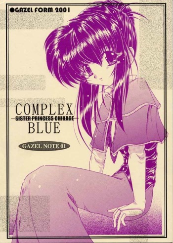 COMPLEX BLUE cover