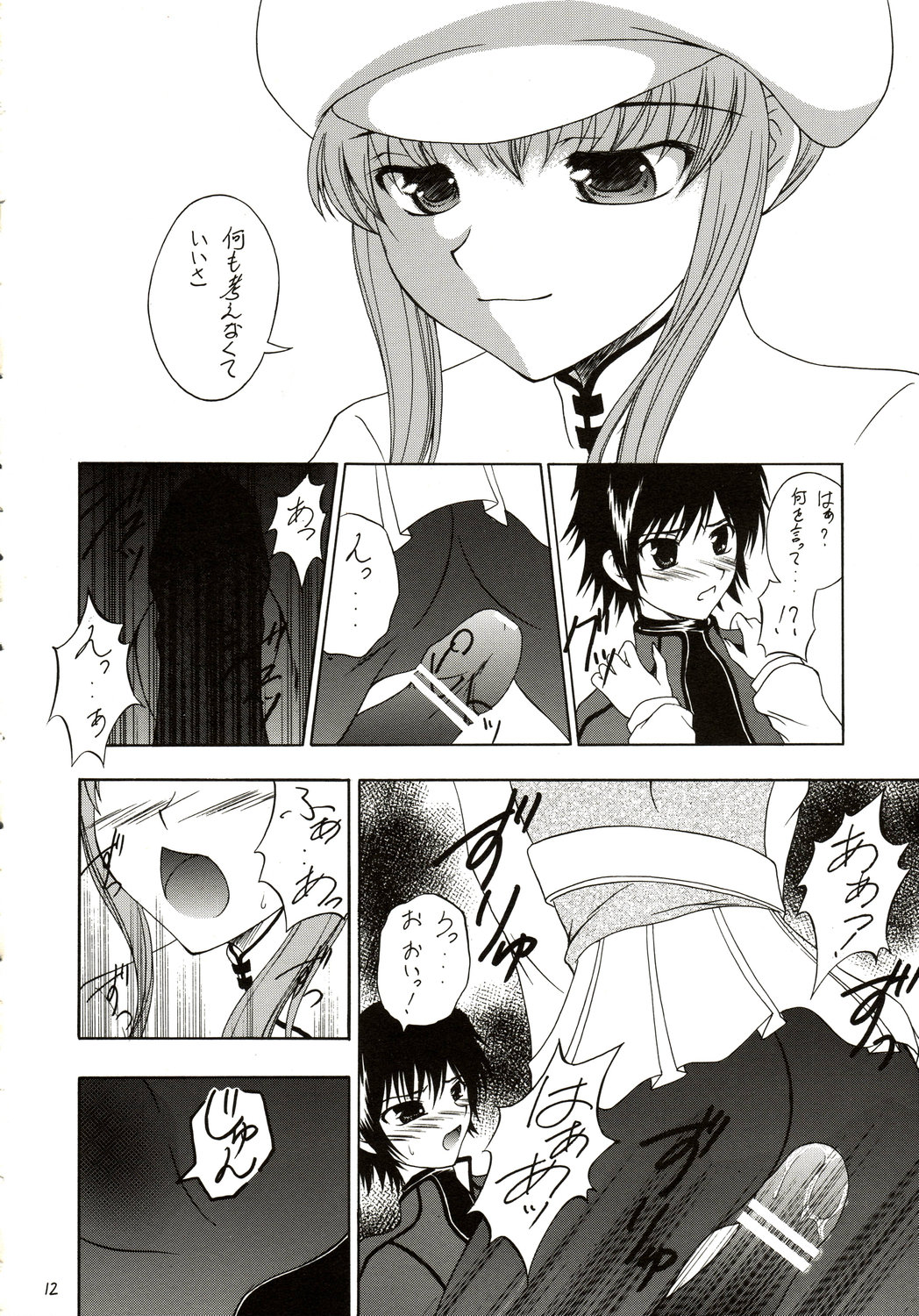 Contract Carrier page 10 full