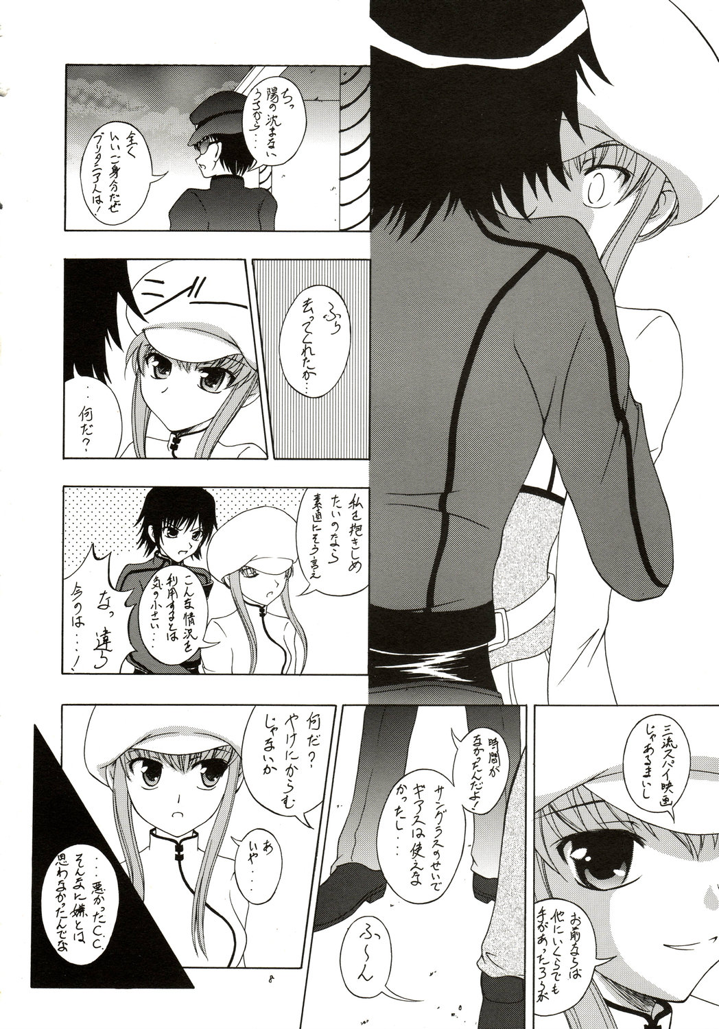 Contract Carrier page 6 full
