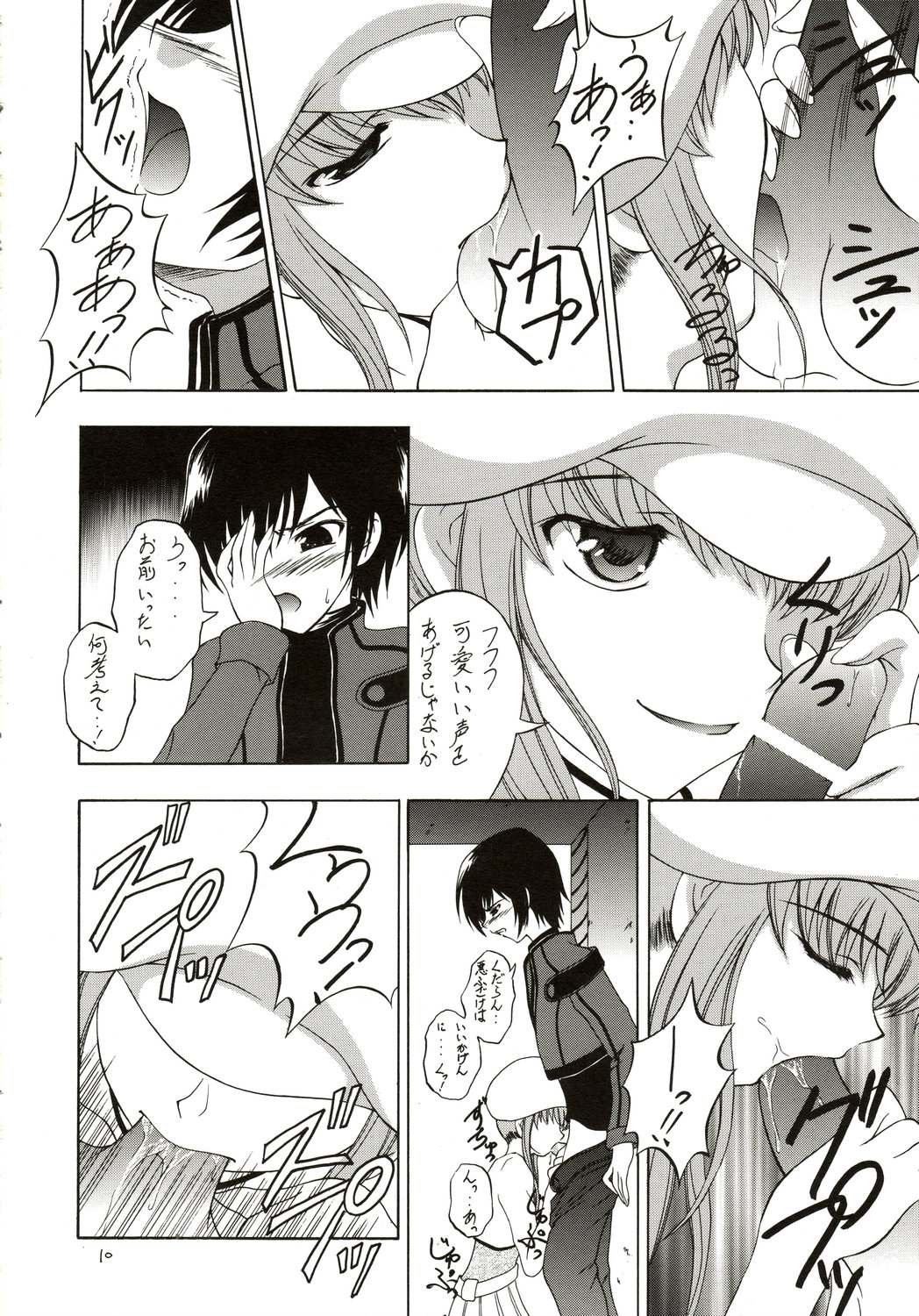 Contract Carrier page 8 full