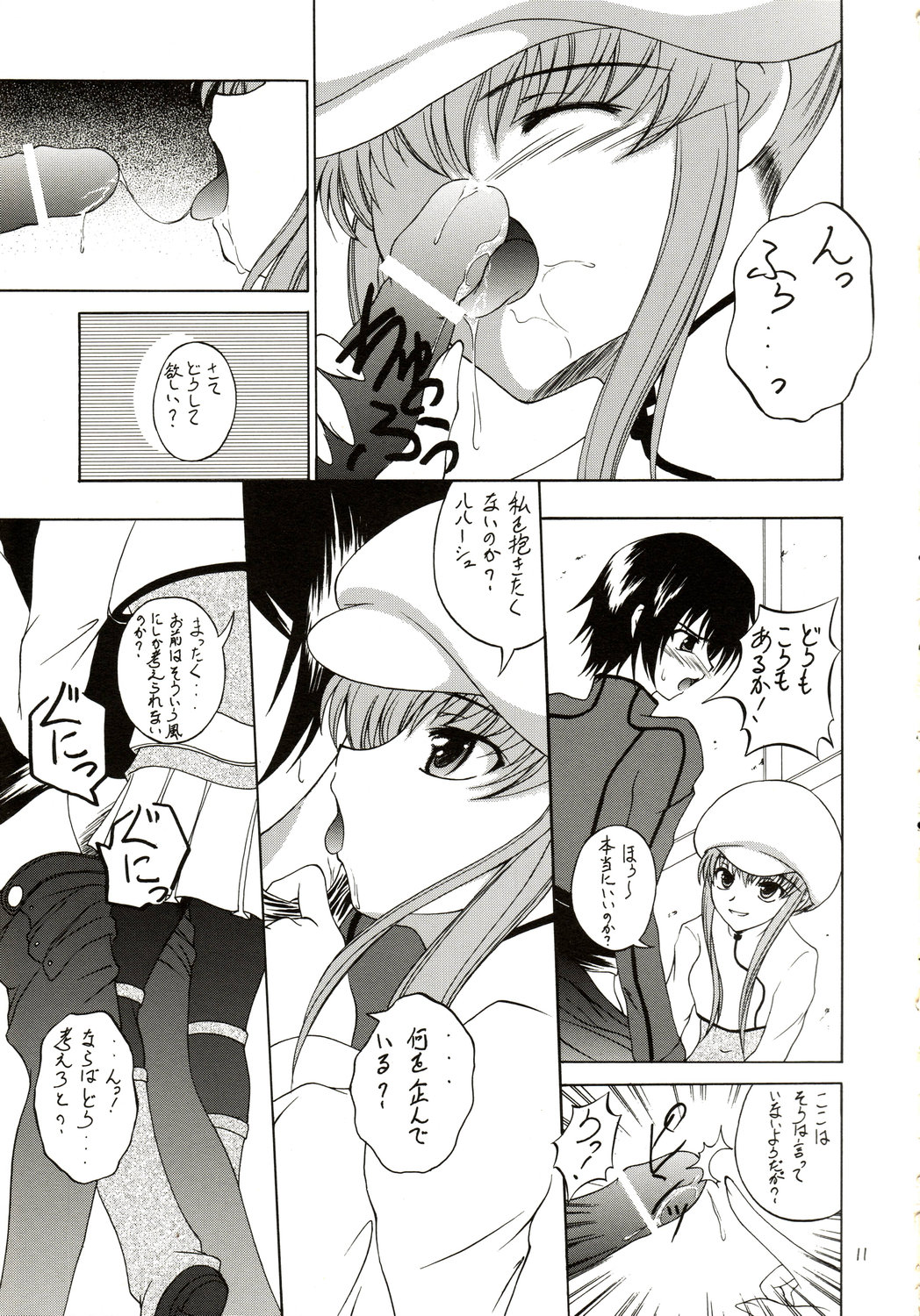 Contract Carrier page 9 full