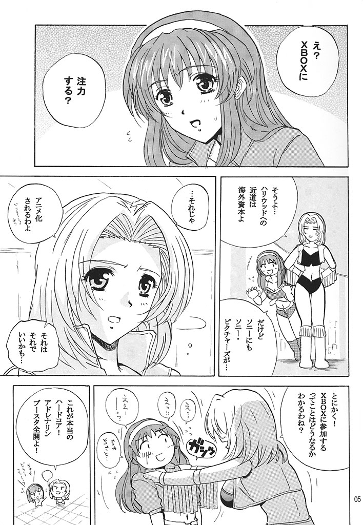 Natural Friction page 4 full