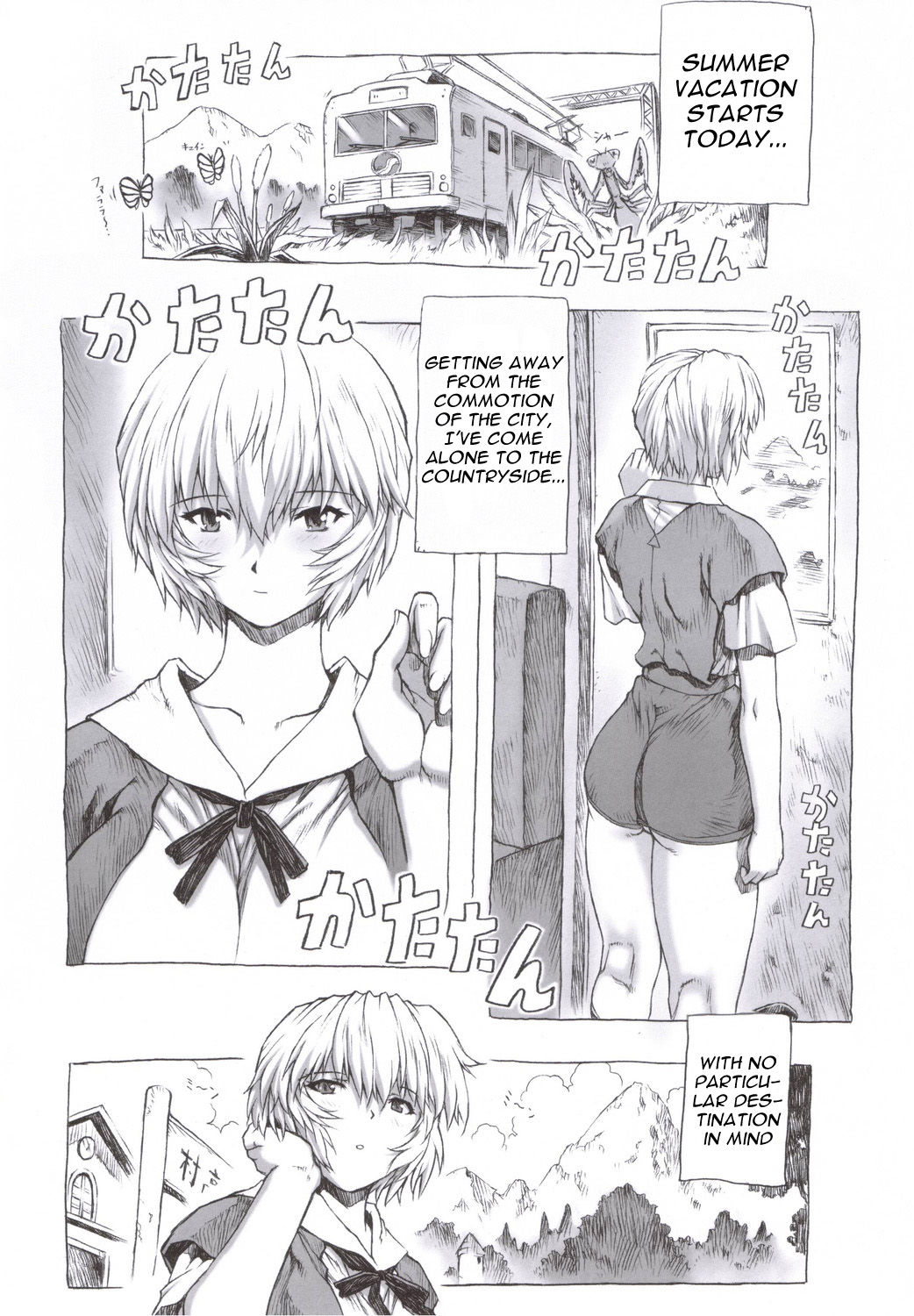 Ayanami Dai 1 Kai page 3 full