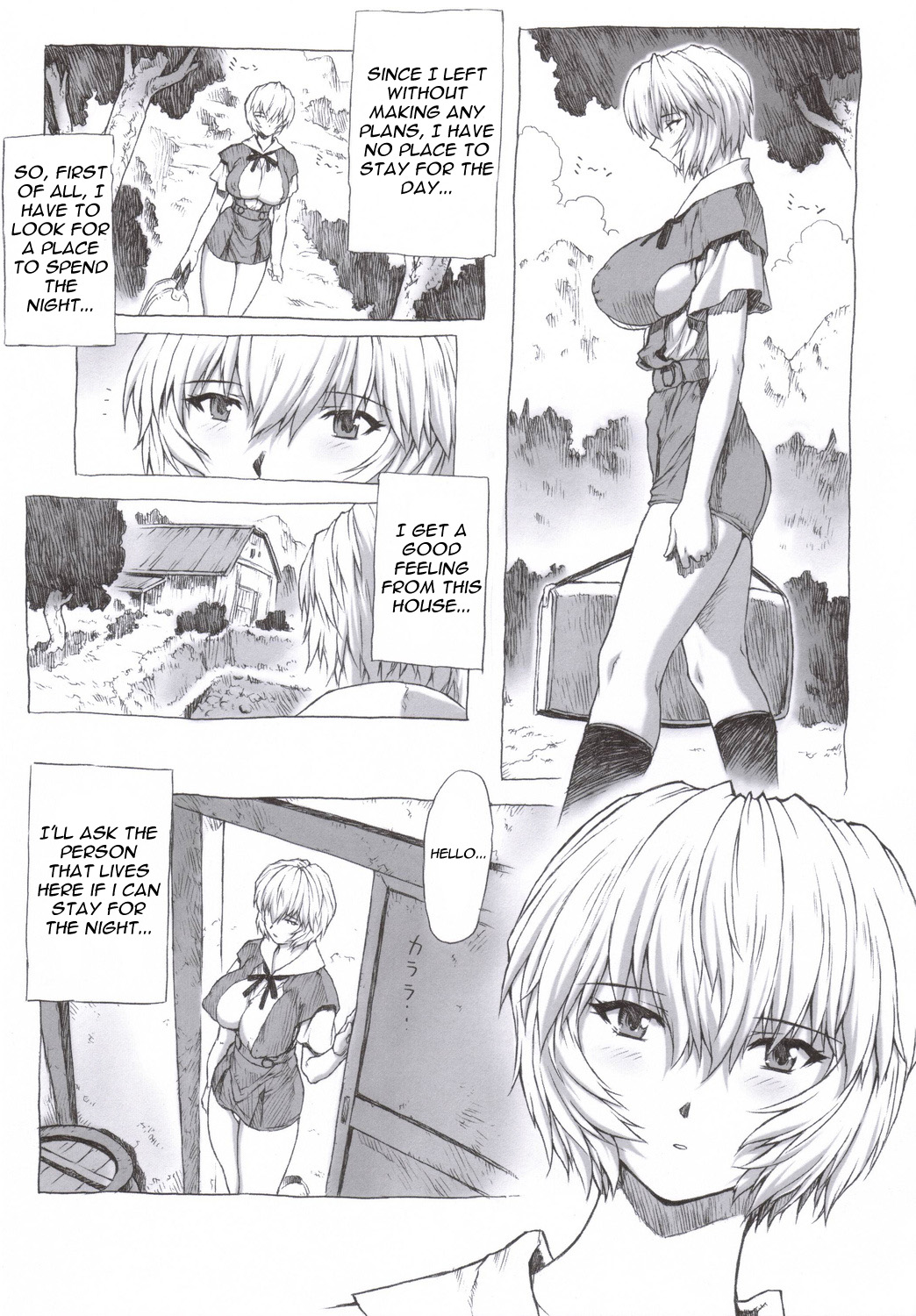 Ayanami Dai 1 Kai page 4 full