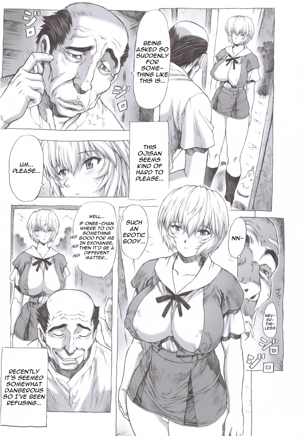 Ayanami Dai 1 Kai page 6 full