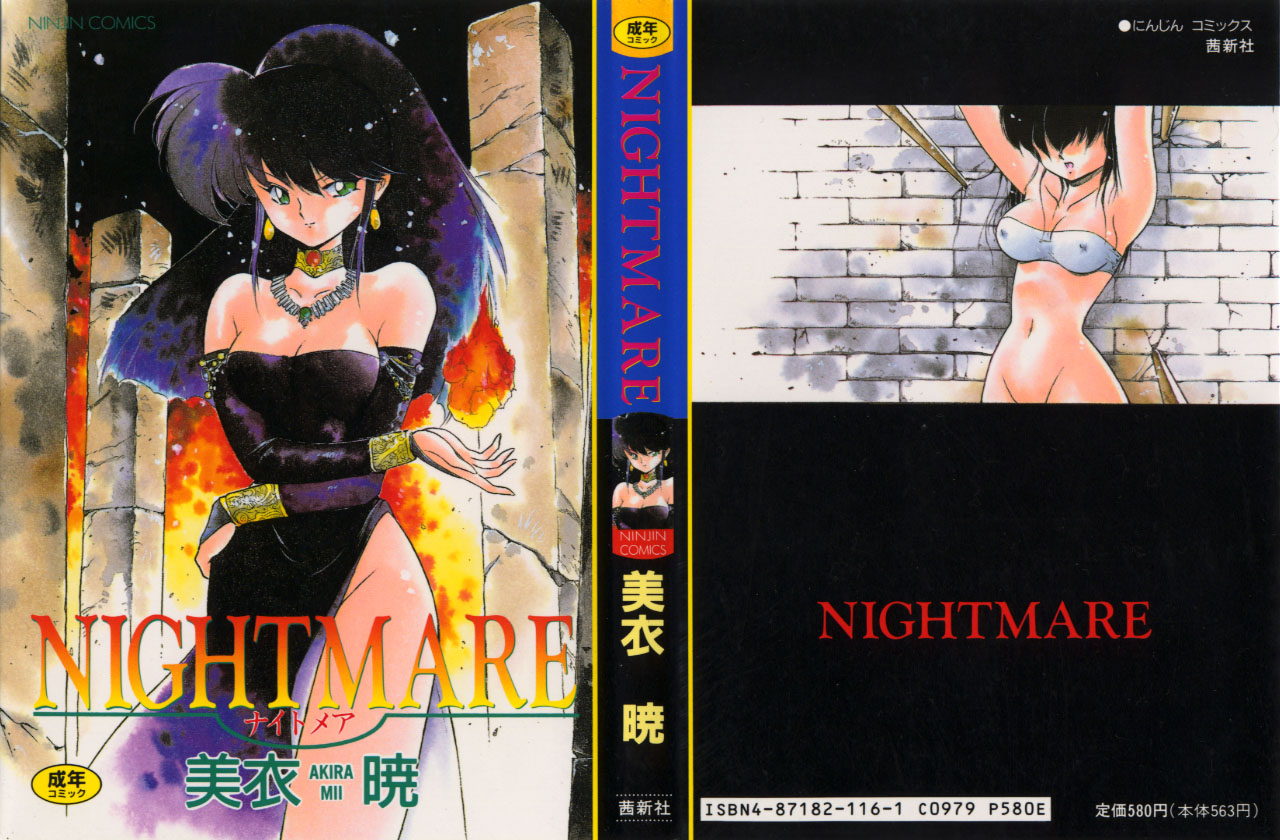 Nightmare page 1 full
