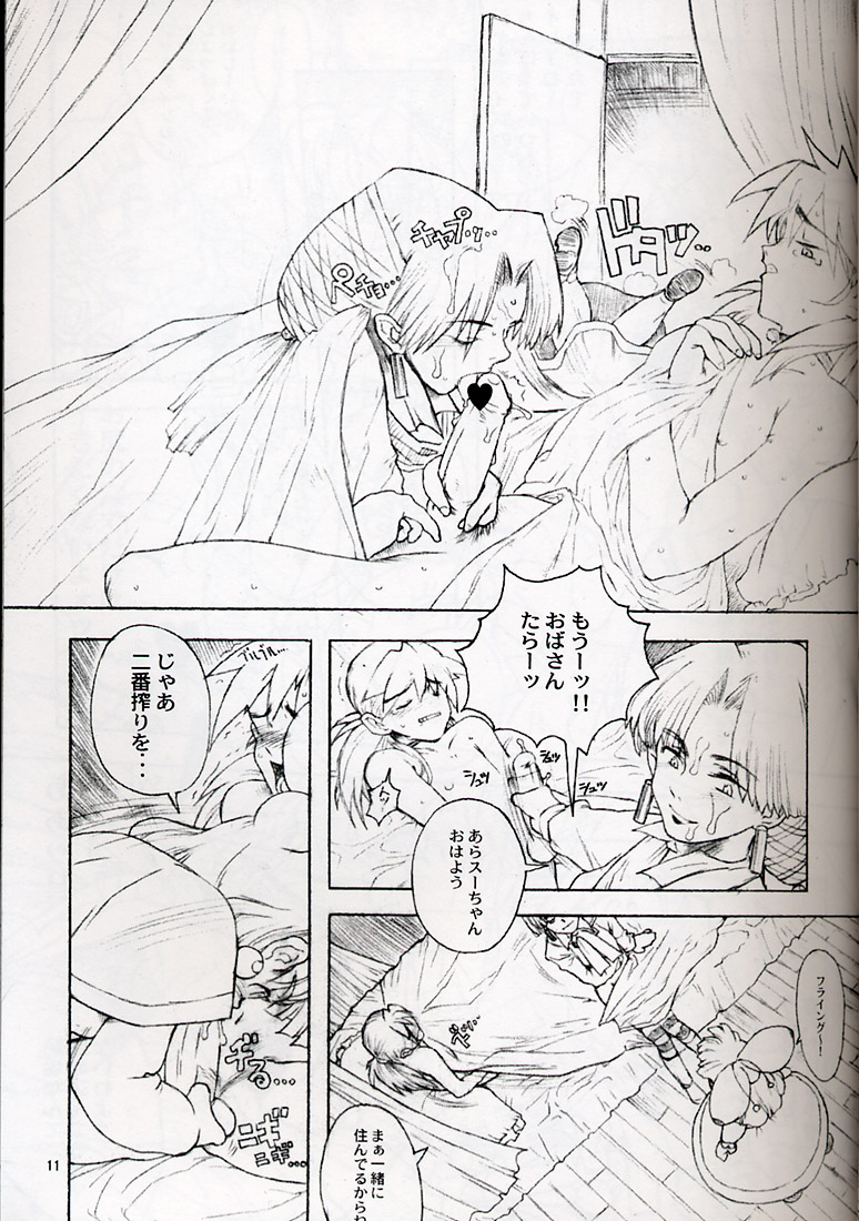 Final Lolita page 5 full