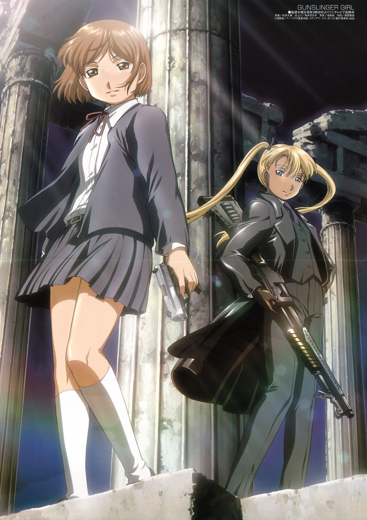 Gunslinger Girl Picture Set page 9 full