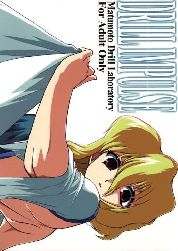 DRILL IMPULSE cover