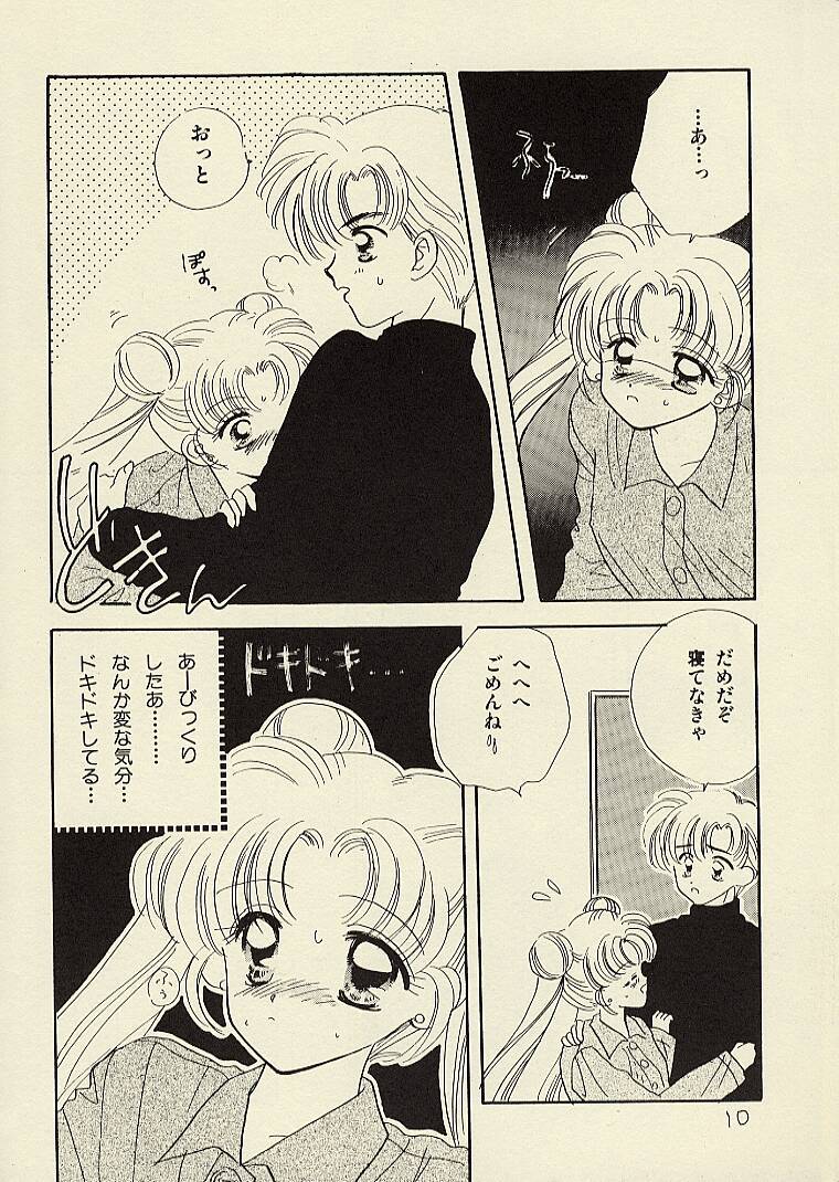 CSA COMIC SAILORQ2 ANTHOLOGY page 10 full