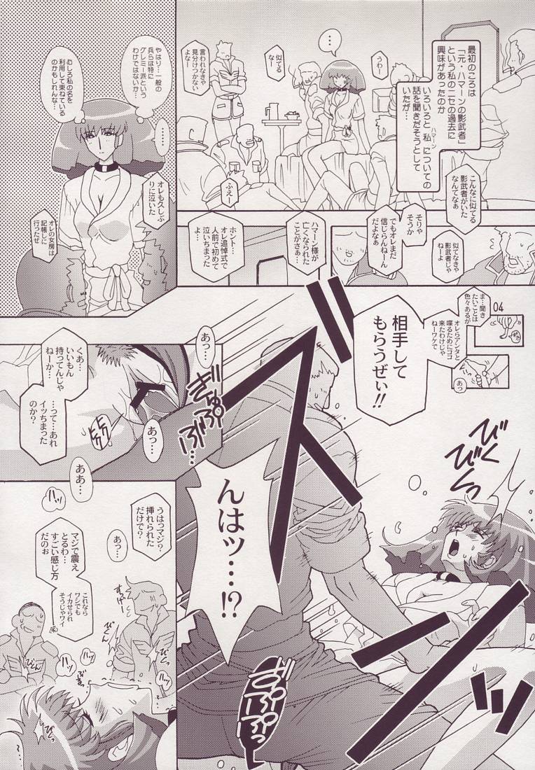 Spiral B2 page 4 full
