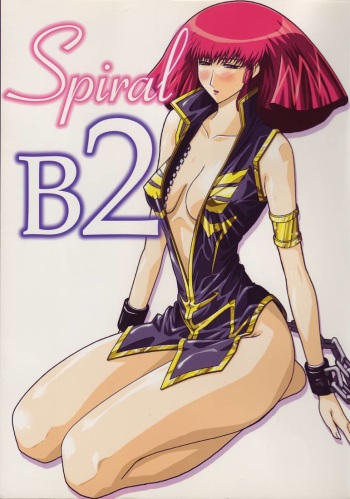 Spiral B2 cover