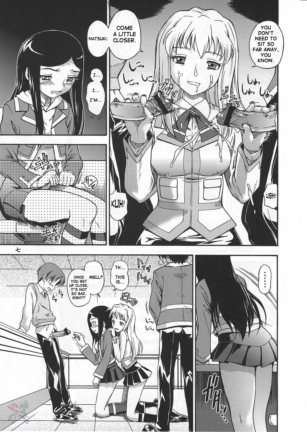 Amai Himegoto Nikaime page 7 full