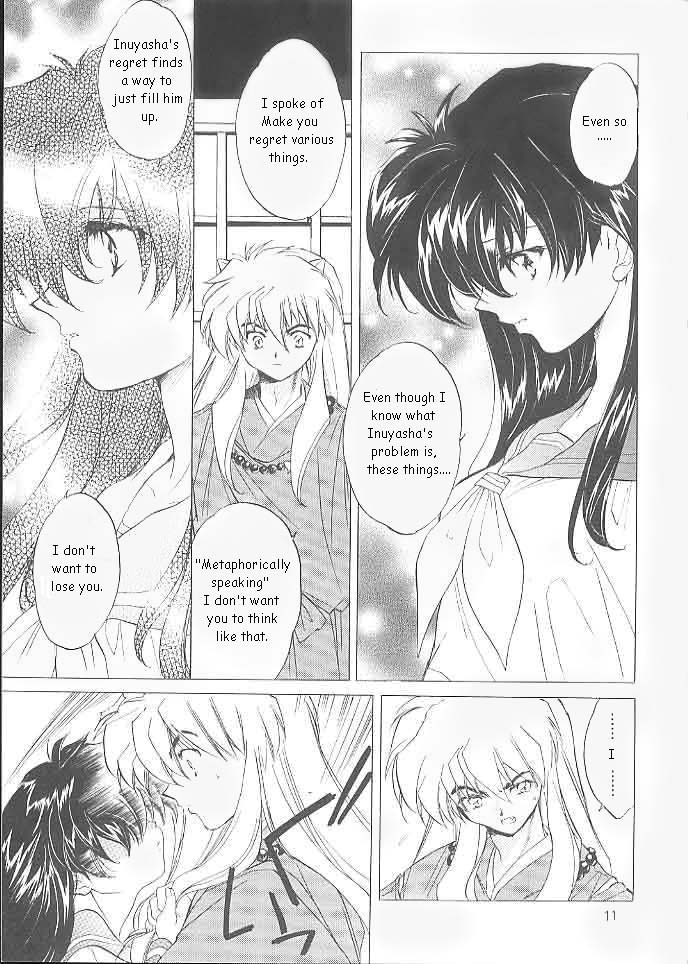 Tasukurumono page 10 full