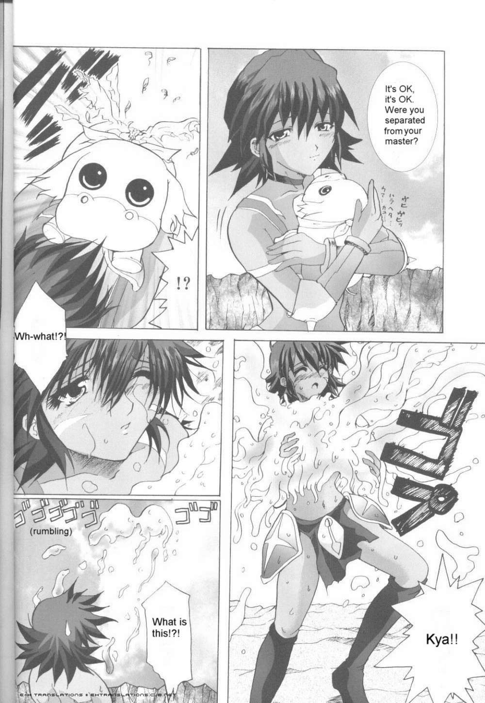 .hack//NIGHTMARE ~2nd edition~   =E-Hentai Translations= page 5 full