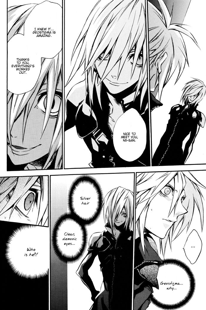 Positron page 8 full