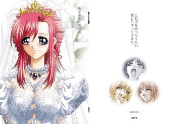 Niizuma Astro Kyoushi cover