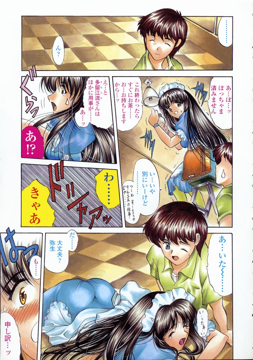 Contents C page 9 full