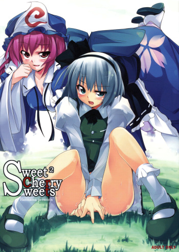 Sweet Sweet Cherry Sweets cover