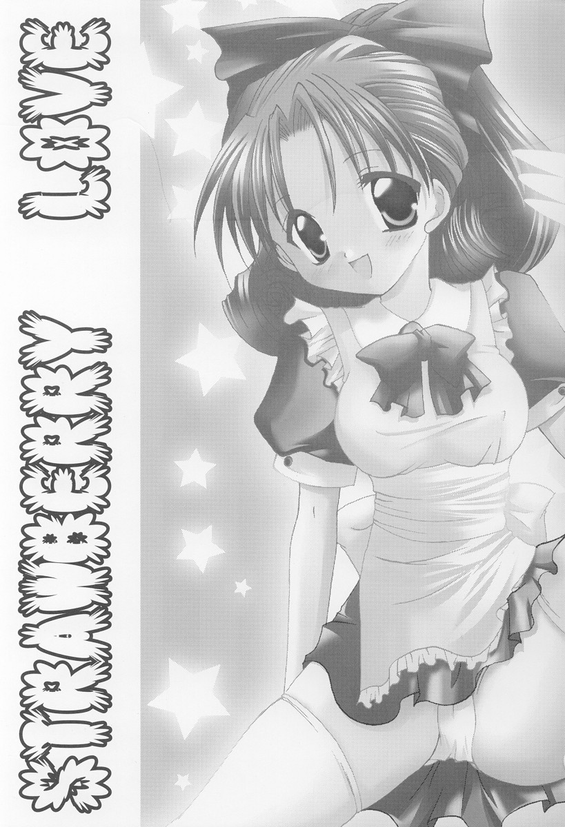 STRAWBERRY LOVE page 2 full