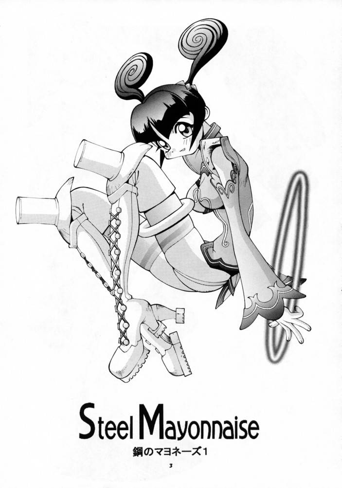 Steel Mayonnaise page 2 full