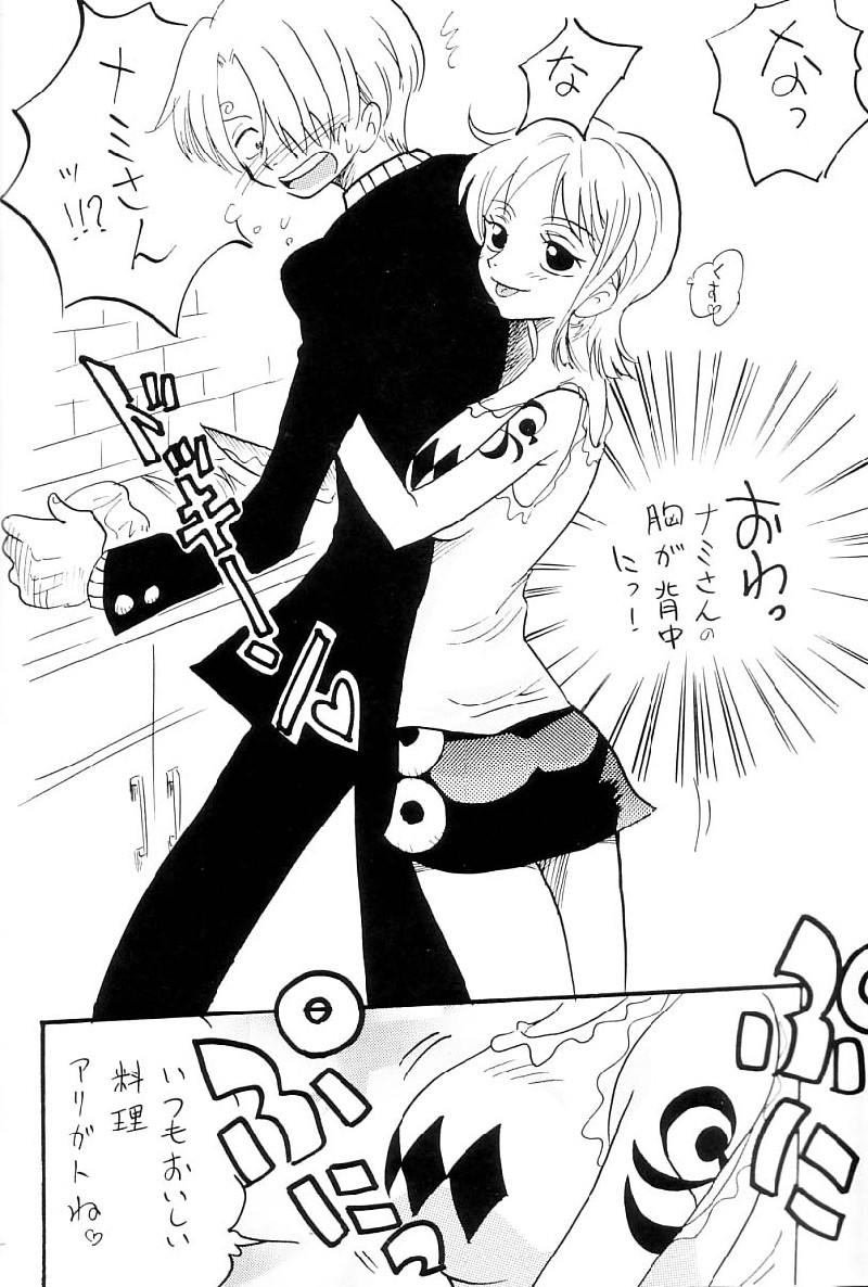 Zokuzoku Koukai Nisshi page 7 full