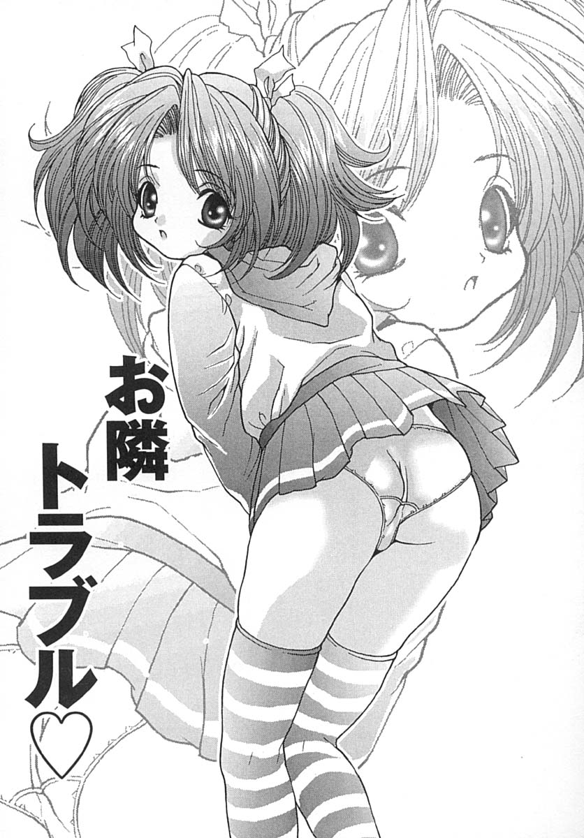 Seifuku Shoujo Jiru page 7 full