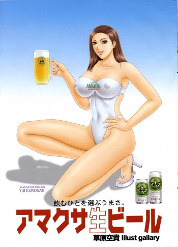Comic Pot 2004-07 cover