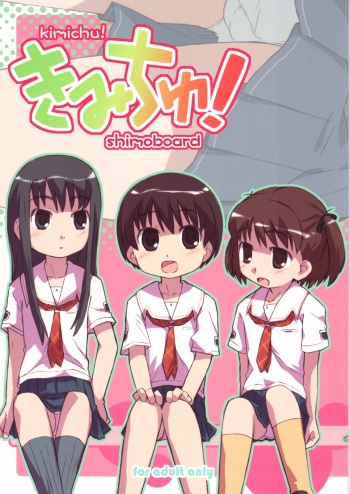 Kimichu! cover