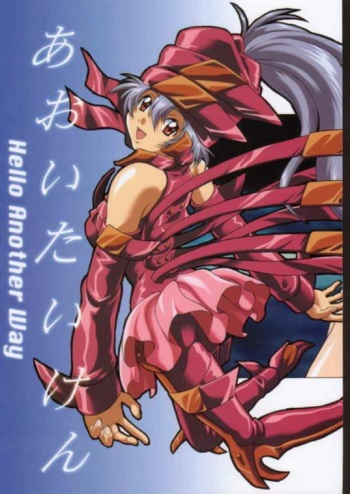 Aoi Taiken cover