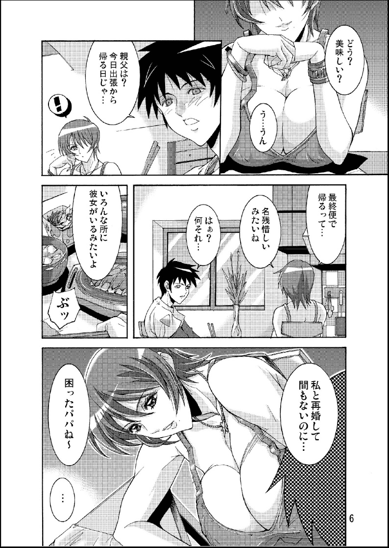 DEAD STOCK page 6 full
