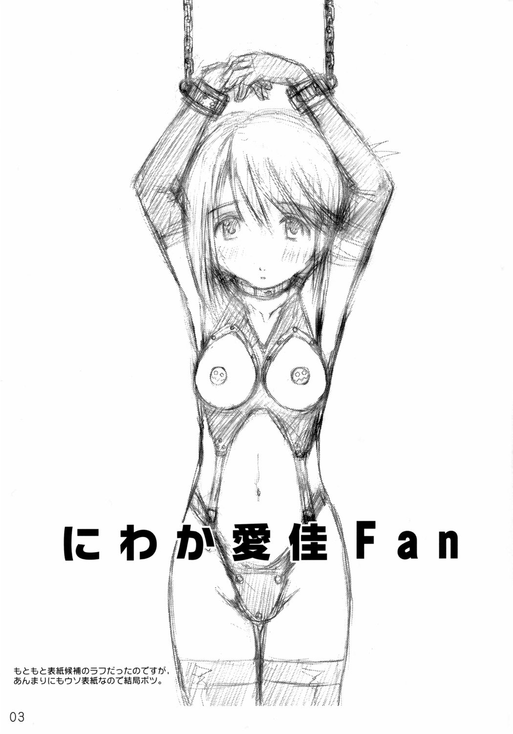 Niwaka Manaka Fan page 2 full
