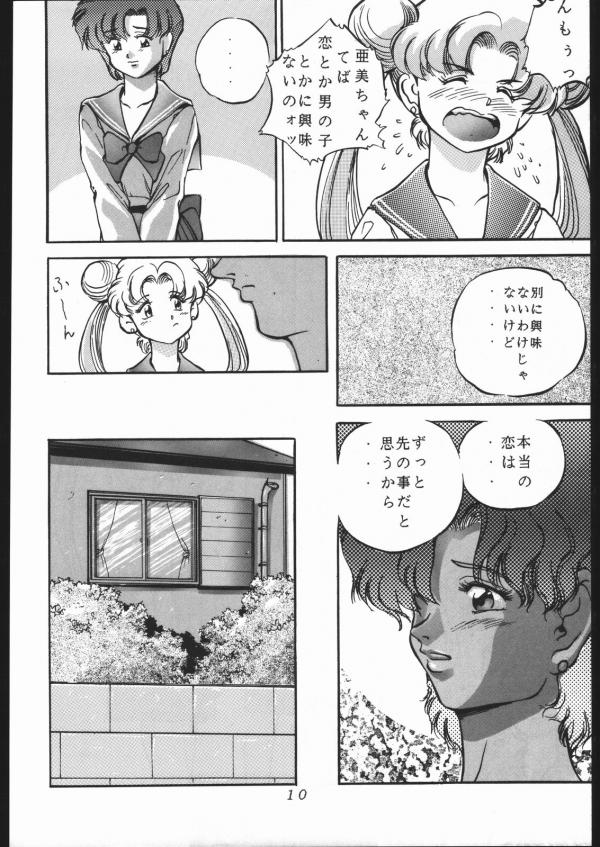 KATZE 5 page 10 full