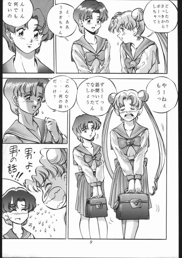 KATZE 5 page 9 full