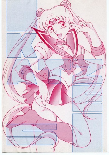 KATZE 5 cover